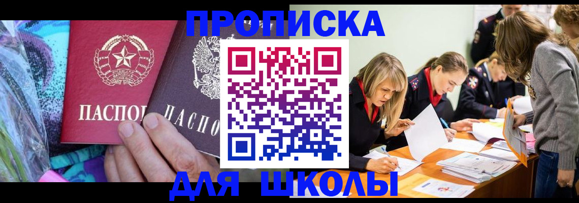 временная регистрация надежно в Уварово